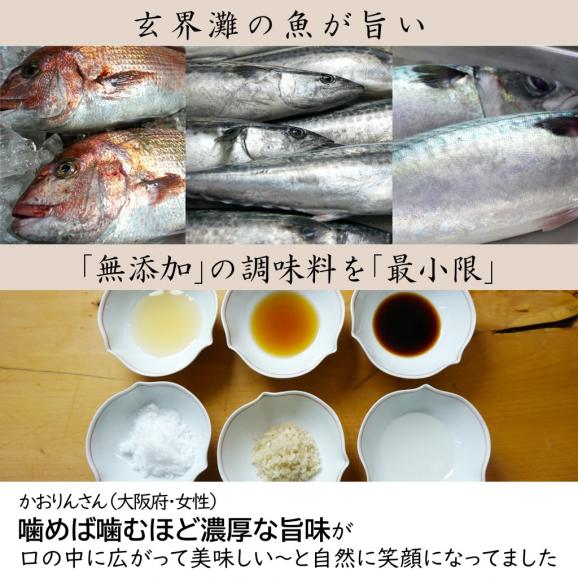 【限定30セット】TV・雑誌で話題 無添加高級ふりかけ 綿そぼろ鯛と鰆と鯖 100g×3袋 ミシュラン掲載店のご飯のお供 ギフトにおすすめ 内祝 誕生日 手土産 お返し お祝い お中元 敬老の日04