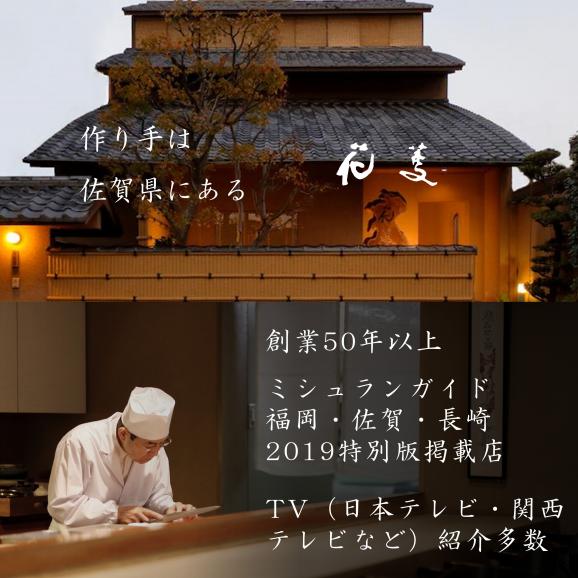 【ご飯のお供・魚ふりかけ】綿そぼろ鯛と鰆と鯖 100g&times;3袋 約18膳分 冷凍 無添加 唐津花菱 内祝 誕生日 手土産 お返し お祝い お中元 敬老の日06