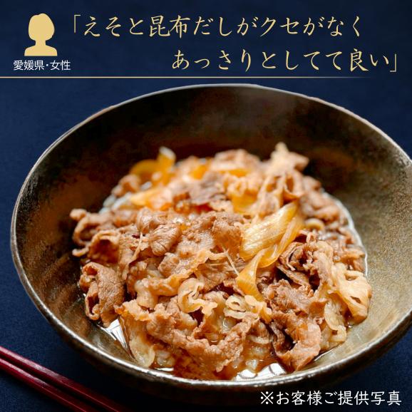 料亭の牛丼 和牛の無添加牛丼の具・すき焼き 「花すき」 170g&times;1食 黒毛和牛 高級だし使用 ごはんのお供 ギフト 冷凍 高齢者 内祝 誕生日 手土産 お返し お祝い 敬老の日04