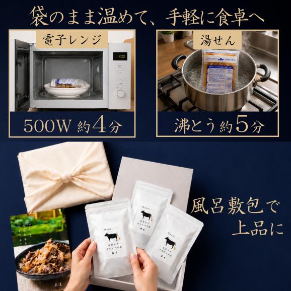 料亭の牛丼 和牛の無添加牛丼の具・すき焼き 「花すき」 170g&times;1食 黒毛和牛 高級だし使用 ごはんのお供 ギフト 冷凍 高齢者 内祝 誕生日 手土産 お返し お祝い 敬老の日05