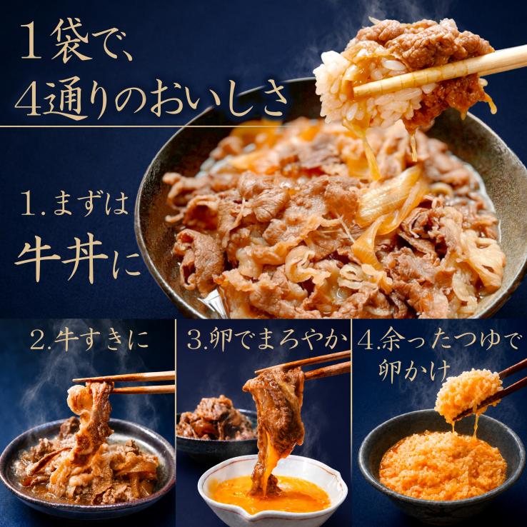 料亭の牛丼 和牛の無添加牛丼の具・すき焼き 「花すき」 170g&times;1食 黒毛和牛 高級だし使用 ごはんのお供 ギフト 冷凍 高齢者 内祝 誕生日 手土産 お返し お祝い 敬老の日_説明画像01