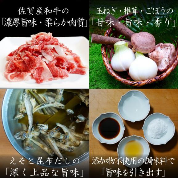 【限定30食・通販1位】高級国産牛の牛丼の具・すき焼き 4食×170g 花すき 無添加 高級だし使用 ごはんのお供 ギフト 黒毛和牛 冷凍 高齢者 内祝 誕生日 手土産 お返し お祝い 敬老の日04