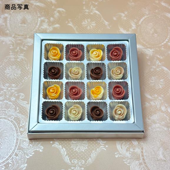 【琥珀のバラのチョコレート】フルレット・アンブル04