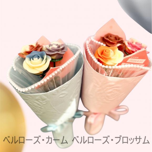 【可愛い！チョコレートのブーケ！？】ベルローズ 3本ブーケ＜２タイプ＞05
