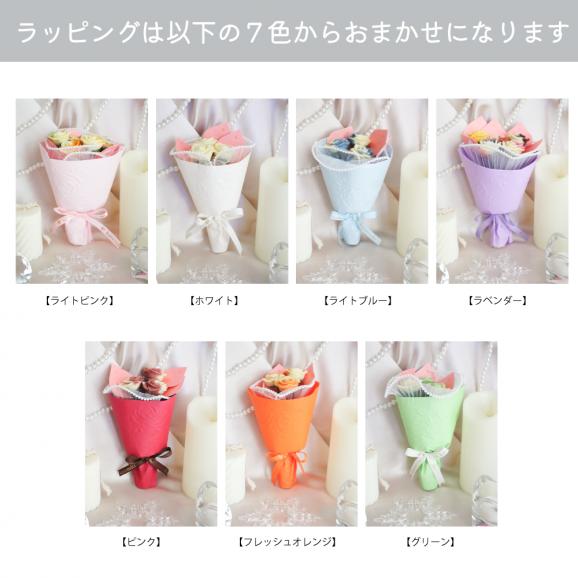 【可愛い!チョコレートのブーケ!?】ベルローズ 3本ブーケ<2タイプ>02