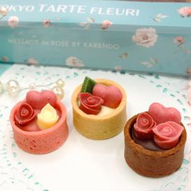 【ホワイトデー限定ショコラタルト】タルト・フルーリ ブロッサム