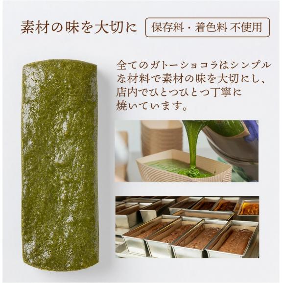 自家製濃厚ガトーショコラ CHAGASHIショコラ 個包装仕様 9個入り 川本屋オリジナル缶箱入り05