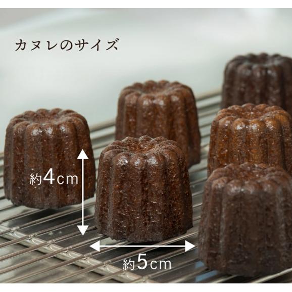 お茶屋さんの自家製スイーツ CHAGASHI カヌレ 6個入り【抹茶味・チョコ味 選べるセット】06