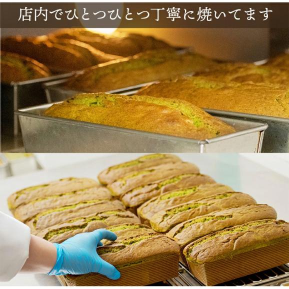 【オリジナル缶箱入り】お茶屋さんの自家製スイーツ CHAGASHI パウンド 6個セット×2箱 全11種類から店長お任せセット03