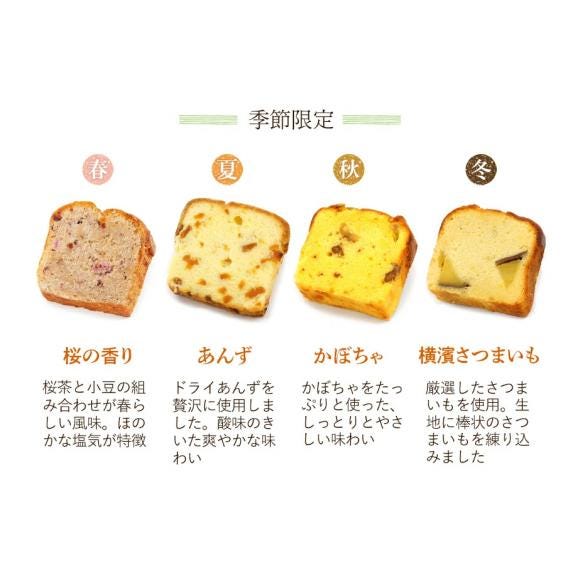 【オリジナル缶箱入り】お茶屋さんの自家製スイーツ CHAGASHI パウンド 6個セット×2箱 全11種類から店長お任せセット05