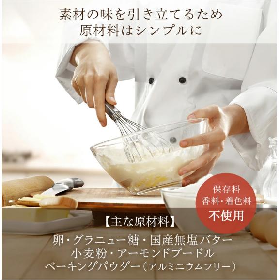 【オリジナル缶箱入り】お茶屋さんの自家製スイーツ CHAGASHI パウンド 6個セット&times;3箱 全11種類から店長お任せセット04