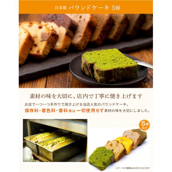 風呂敷包装付き CHAGASHI パウンド(お任せ5種) 備長炭火入れ静岡茶セット06