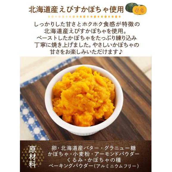 ハロウィンかぼちゃピース６個セット04