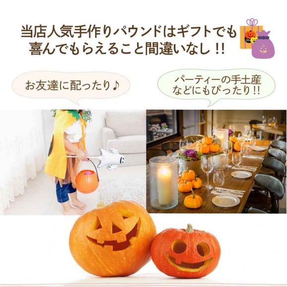 ハロウィンかぼちゃピース６個セット05