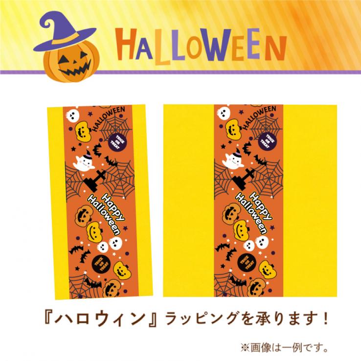 ハロウィン かぼちゃ パウンド ギフト箱入り ５個セット_説明画像01