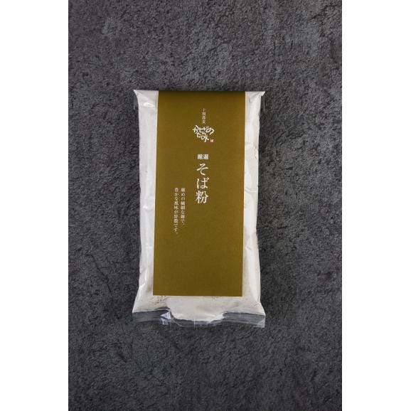 石臼挽き蕎麦粉250ｇ（国産）02