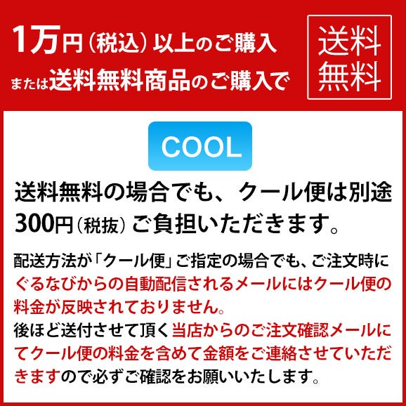 【送料無料】限定！限界突破のスペシャル辛口スパークリング5本！【クール便別途 税別300円】02