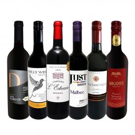 赤ワイン セット イタリア スペイン フランス ボルドー wine set