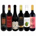 赤ワイン セット フランス 6本 wine set 750ml 第226弾 大満足