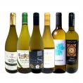 送料無料 当店厳選！特大感謝の大満足白ワイン 6本セット 750ml 辛口 第225弾