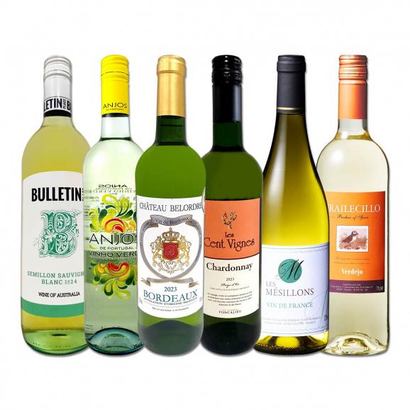 ワインの商品一覧｜通販・お取り寄せ・販売【ぐるすぐり】