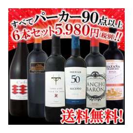 【送料無料】すべてパーカー!!【90点以上】6本セット!!