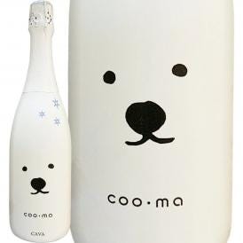 シロクマ・ブリュット・マルヤマ・ズー（カヴァ）