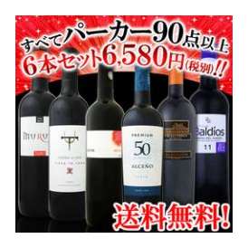 【送料無料】すべてパーカー【90点以上】6本セット!!