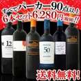 【送料無料】今回もぜ～んぶパーカー【90点以上】6本セット!!
