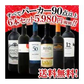 【送料無料】今回もぜんぶパーカー【90点以上】6本セット!!!