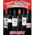 【送料無料】今回もぜ～んぶパーカー【90点以上】6本セット!