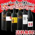 【送料無料】すべてパーカー【90点以上】6本セット！！