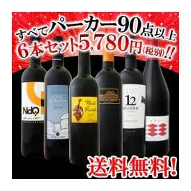 【送料無料】すべてパーカー【90点以上】6本セット!!!!!