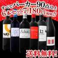 【送料無料】すべてパーカー【90点以上】6本セット!!!!