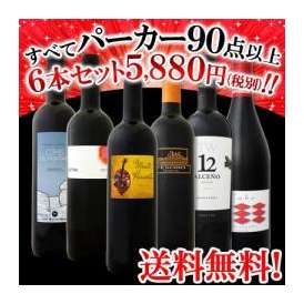 【送料無料】すべてパーカー【90点以上】6本セット！！！