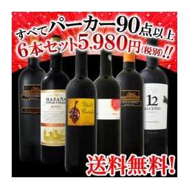 【送料無料】すべてパーカー【90点以上】6本セット!!!!!!!