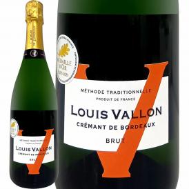 ルイ・ヴァロン・クレマン clement ・ド・ボルドー bordeaux ・ブリュット フランス France 白スパークリング sparkling ワイン wine 750ml ミディアムボディ寄