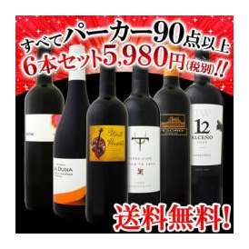 【送料無料】すべてパーカー【90点以上】6本セット!!!!!!!!!