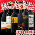 【送料無料】すべてパーカー 【90点以上】6本セット