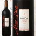 シャトー・モン・ペラ　ルージュ 2013【フランス】【赤ワイン】【750ml】【フルボディ】【辛口】