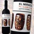 エル・ミラクル・バイ・マリスカル　2013【スペイン】【赤ワイン】【750ml】【フルボディ寄りのミディアムボディ】【辛口】【パーカー】【ハビエル・マリスカル】【ビセンテ・ガンディア】
