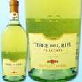 フォンタナ・カンディダ・テッレ・ディ・グリーフィ・フラスカーティ・セッコ 2014【イタリア】【白ワイン】【750ml】【辛口】【Fontana Candida】
