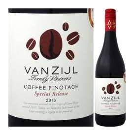ヴァンジール・コーヒー・ピノタージュ2013【南アフリカ共和国】【赤ワイン】【750ml】【辛口】【ダブル・ゴールド】【Vanzijl】