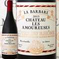 シャトー・レ・ザムルーズ・コート・デュ・ローヌ・ラ・バルバール　2015【フランス】【赤ワイン】【750ml】【フルボディ】【辛口】【Amoureuses】【アシェット】
