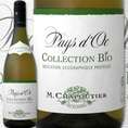 シャプティエ・ペイ・ドック・ブラン・コレクション・ビオ 2014【フランス】【白ワイン】【750ml】【辛口】 【Chapoutier】【パーカー】【訳あり】【50％OFF】【最安値に挑戦】【ワイ