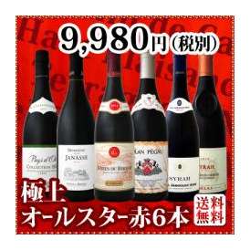 【送料無料】全てパーカー【100点満点獲得の凄腕】オールスター赤ワイン6本セット！