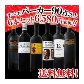 【送料無料】すべて パーカー【90点以上】6本セット