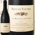 エリック・ブルタン・ヴァケラス・ルーカス・トゥンバ 2012【フランス】【赤ワイン】【750ml】【フルボディ】【辛口】
