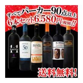 【送料無料】すべて パーカー 【90点以上!】  6本セット