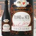 パッソ・デル・スッドゥ アッパシメント 2015 【イタリア】【赤ワイン】【750ml】【フルボディ】【辛口】